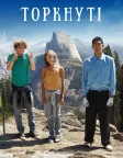Торкнуті (2014) — постер фільму