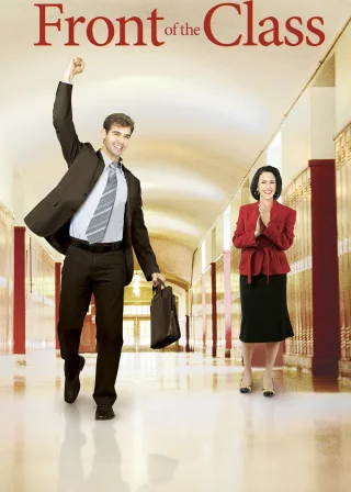 Перед класом (2008) — постер фільму