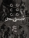 Seven Samurai (1954) — movie poster