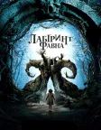 Лабіринт Фавна (2006) — постер фільму