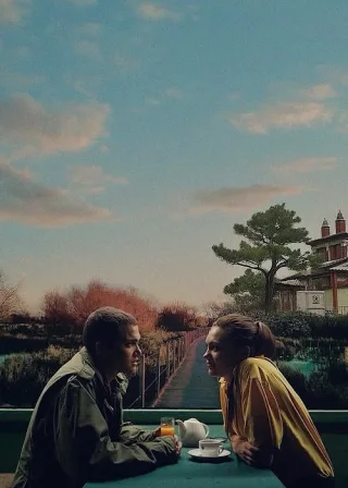 Love (2015) — постер фільму