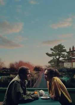 Love (2015) — постер фільму