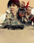 У цьому світі я більше не відчуваю себе як вдома (2017) — постер фільму