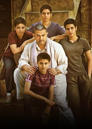 Dangal (2016) — movie poster