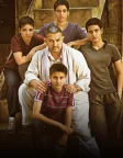 Dangal (2016) — movie poster