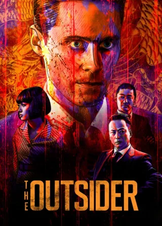 Аутсайдер (2018) — постер фільму