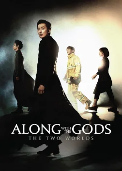 Along with the Gods: The Two Worlds (2017) — movie poster