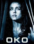 Око (2008) — постер фільму
