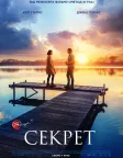 Секрет (2020) — постер фільму