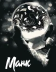 Манк (2020) — постер фільму