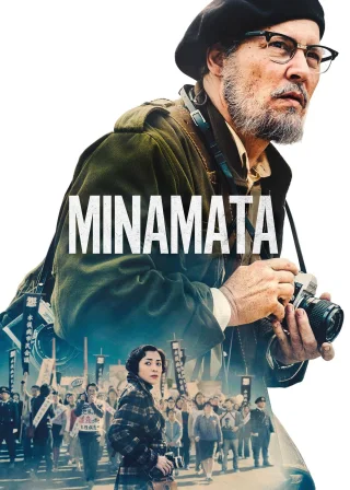 Minamata (2020) — movie poster