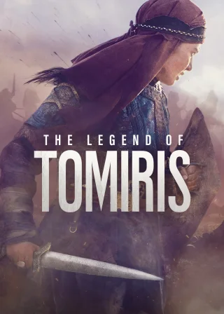 Томіріс (2019) — постер фільму