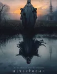 Нечестивий (2021) — постер фільму