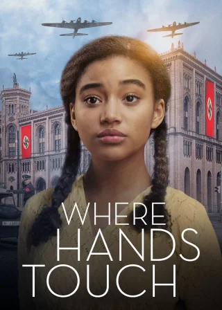 Де торкаються руки (2018) — постер фільму