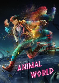 Animal World (2018) — movie poster