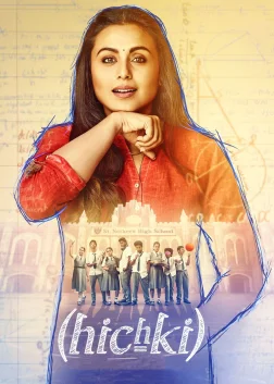 हिचकी (2018) — постер фільму
