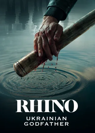 Rhino (2021) — movie poster