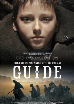 The Guide (2014) — movie poster