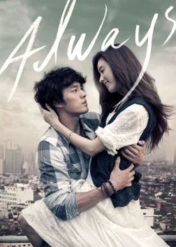 Always (2011) — movie poster