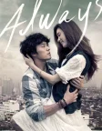 Always (2011) — movie poster
