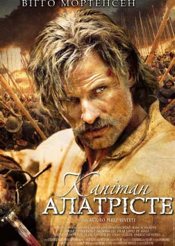 Капітан Алатрісте (2006) — постер фільму