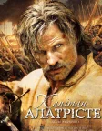 Капітан Алатрісте (2006) — постер фільму