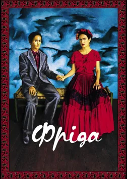 Фріда (2002) — постер фільму