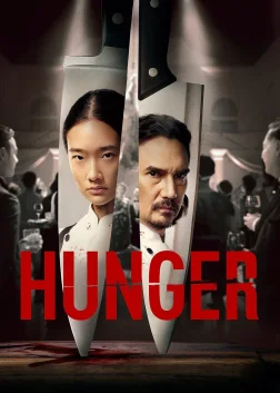 Hunger (2023) — movie poster