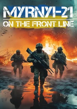 Myrnyi-21 (2023) — movie poster
