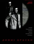 Донні Браско (1997) — постер фільму