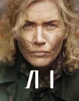Лі (2024) — постер фільму