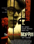Талановитий містер Ріплі (1999) — постер фільму