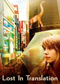 Lost in Translation (2003) — movie poster