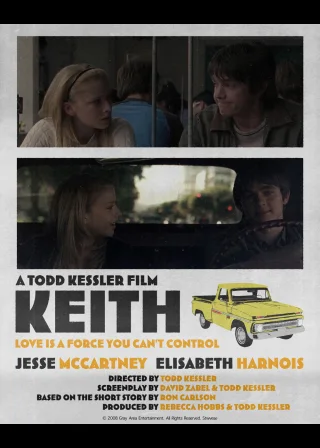 Кіт (2008) — постер фільму