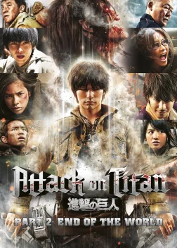Attack on Titan II: End of the World (2015) — movie poster