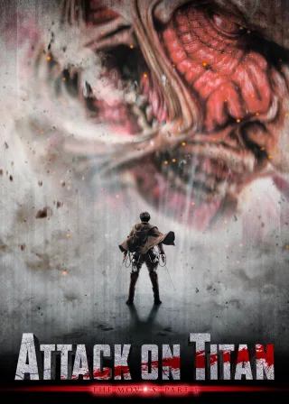 Attack on Titan (2015) — movie poster
