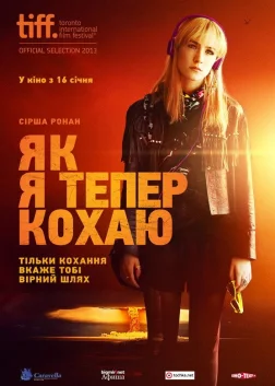 Як я тепер живу (2013) — постер фільму