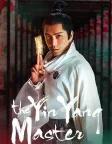 The Yin Yang Master (2021) — movie poster