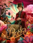 Вонка (2023) — постер фільму