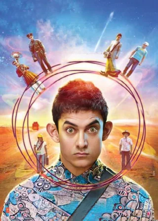 ПіКей (2014) — постер фільму