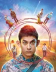 ПіКей (2014) — постер фільму
