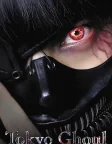 東京喰種 トーキョーグール (2017) — постер фільму