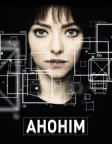 Анонім (2018) — постер фільму