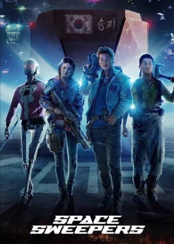 Space Sweepers (2021) — movie poster