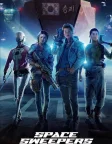 Space Sweepers (2021) — movie poster