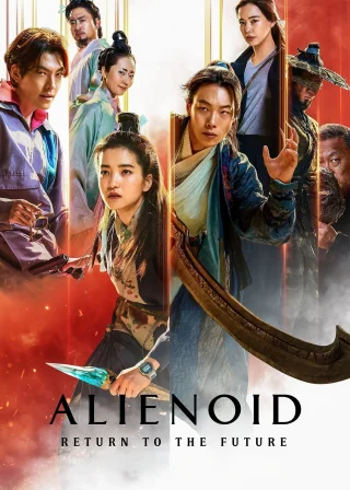 Alienoid: Return to the Future (2024) — movie poster