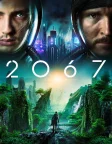 2067 (2020) — movie poster
