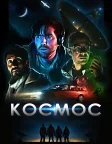 Космос (2019) — постер фільму
