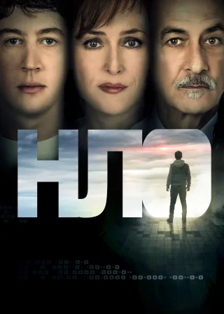 НЛО (2018) — постер фільму