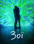 Зої (2018) — постер фільму